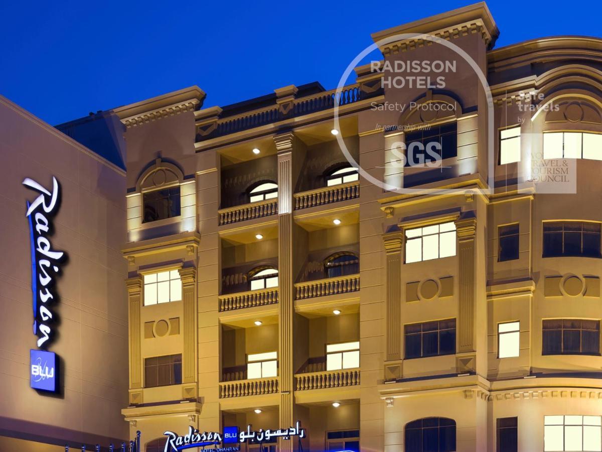 Radisson Blu Hotel, Dhahran Khobar Buitenkant foto